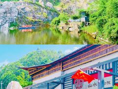 -邑家人·山水四合院