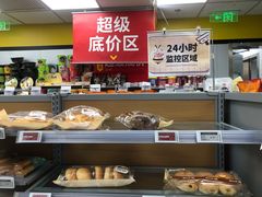 -便利蜂(第三置业大厦店)