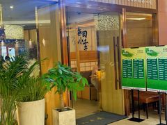 -春田小幸铁板烧(忠义街店)