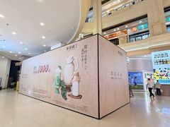 -宝龙广场(福州台江店)