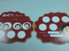 android_upload_pic-沪上阿姨鲜果茶(华新大街店)