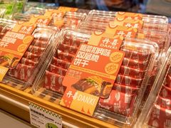 -DANXI丹喜面包·蛋糕(庐山店)