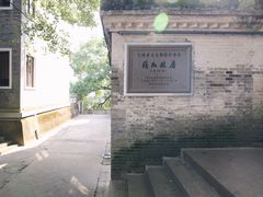 -蒋氏故居