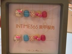 -杭州西湖银泰百货