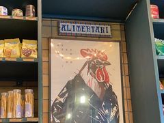 -Alimentari Grande(东湖路店)