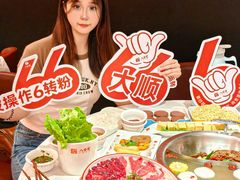 -八合里牛肉火锅(上海中山公园店)