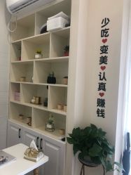 -倾润皮肤管理