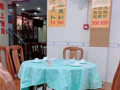 -焕记海鲜饭店