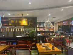 -高兴一锅潮汕鲜牛肉火锅(银座店)