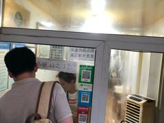 门面-满记烧饼(牛街东里小区一区店)