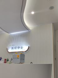 -杭州奥拉克医疗美容门诊部