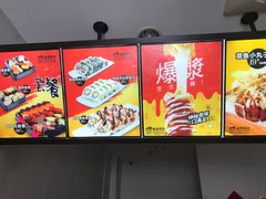 -N多寿司(惠山万达店)