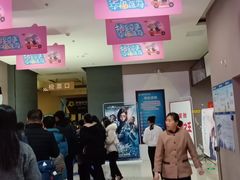-幸福蓝海国际影城(崇安寺T12店)