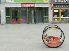 -华润万家(朱雀大街店)