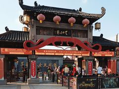 -董永七仙女文化园