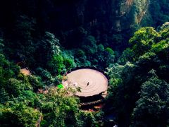 -赤水丹霞旅游区·佛光岩