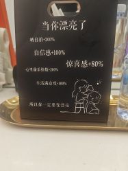 -京世沙龙