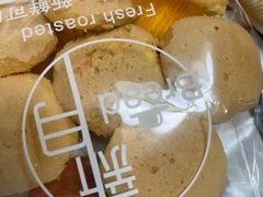 -新月蛋糕西点专卖店(大麦街店)