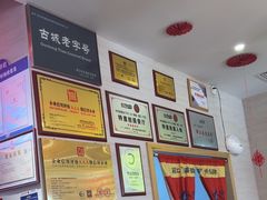-阿婆情腊排骨火锅(金虹路店)