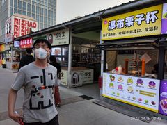 -大学城夜市