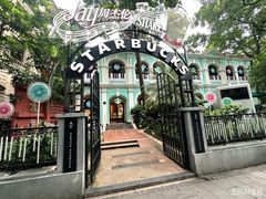 -星巴克臻选(广州沙面店)