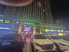 -百岁我家·酸菜鱼专门店(塘下店)