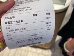 -奈雪的茶(中海环宇荟店)