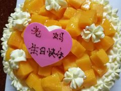 -御嘉隆蛋糕(幸福里店)