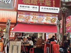 -花椒俏川菜小馆(南海万达店)