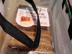 -泸溪河桃酥(长乐路店)