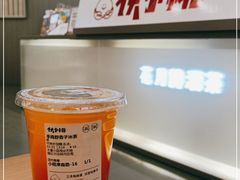 -伏小桃(茂业天地店)