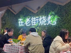 -在老街·淮安大排档·甜麻干煸龙虾·烧烤(河下古镇店)