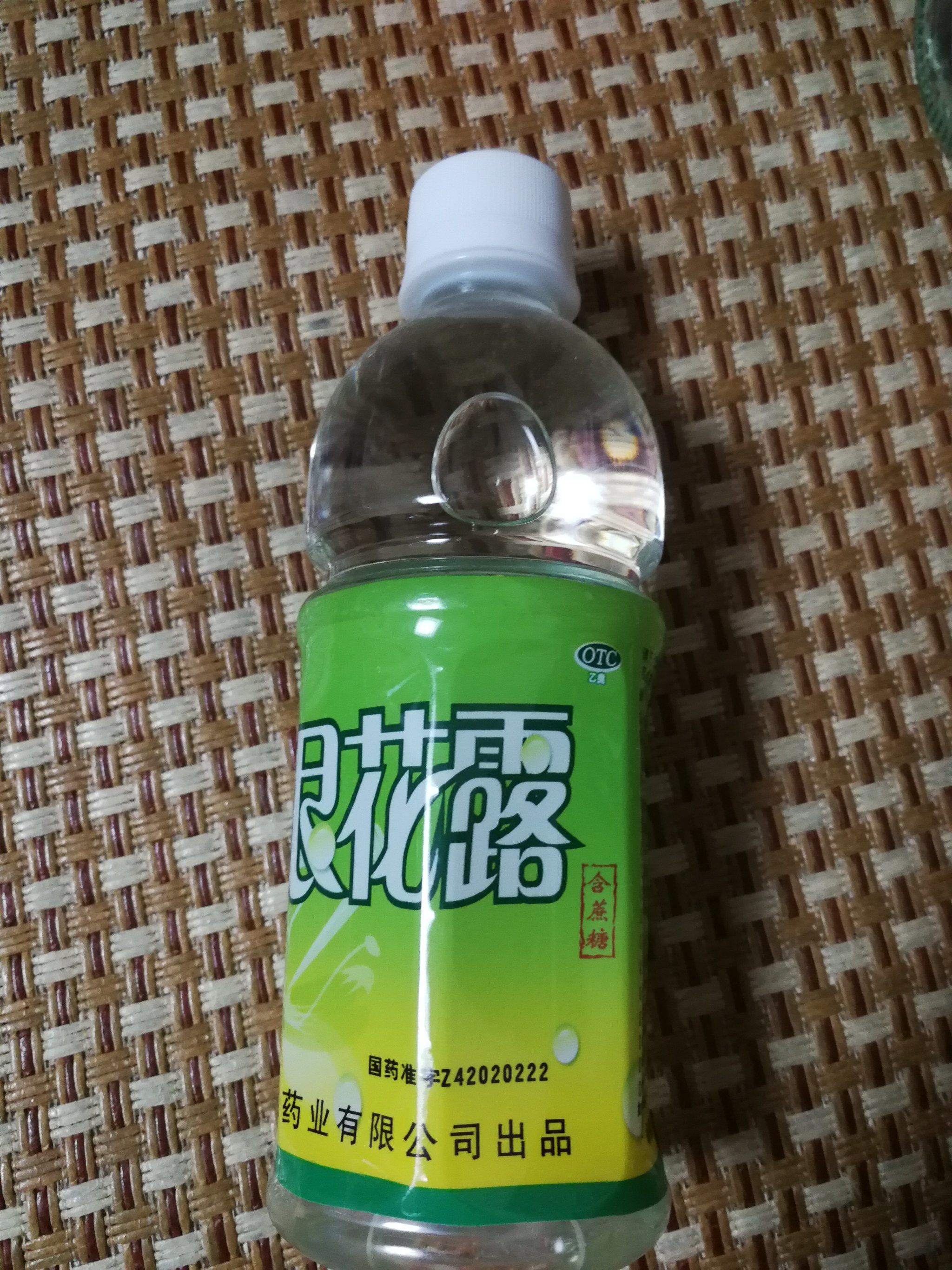 记录一夏 金银花露具有清热解毒解暑的作