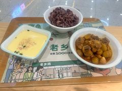 -老乡鸡(东方广场店)