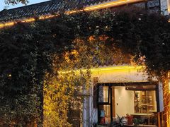 -往来·竹里.宝宝宴.生日宴.团建.宴席(花乡农居店)