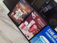-茶百道(三圣街店)