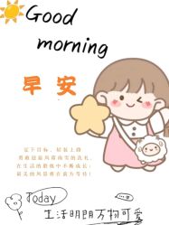 点击看大图 -香薇妮丝女子减肥院