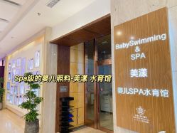 -美德因妇儿医院