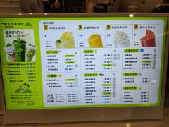 -眷茶臻选(锦艺城店)