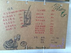 菜单-卓娅俄餐厅(恩和俄罗斯民族乡店)