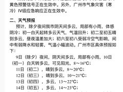 -广州汇华希尔顿逸林酒店