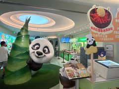 -眉州东坡·熊猫主题餐厅(枫蓝店)