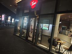 -Tims天好咖啡·贝果(凯德大峡谷购物中心店)
