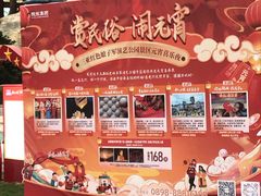 -三亚红色娘子军演艺公园景区