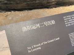 -隋唐大运河文化博物馆