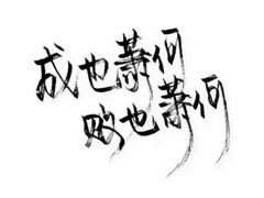 -胖老汉(北京路店)
