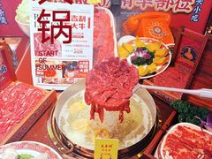 -大吉利·潮汕鲜牛肉火锅(西安店)