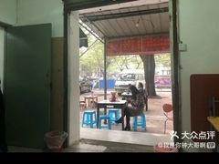 -万家面(重庆建川博物馆兵工商业街店)