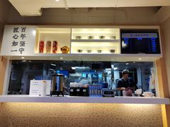 -吉野家(凯旋购物广场店)