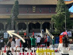 -南岳衡山风景名胜区-南岳大庙